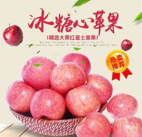 食品主图
