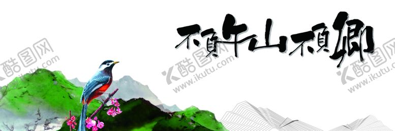 编号：15549909181355367990【酷图网】源文件下载-中式地产户外