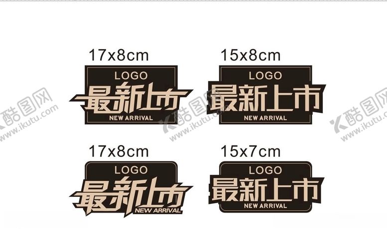 编号：72864810282207337167【酷图网】源文件下载-最新上市砖贴