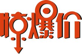 标签