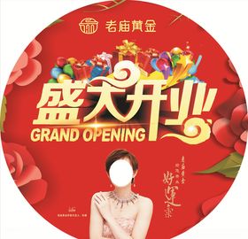 雅斯佩尔活动地贴