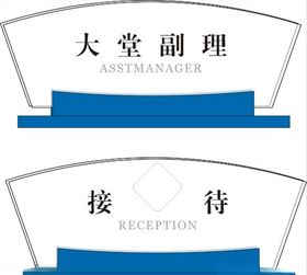 桌牌