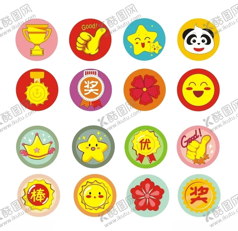 编号：44056006242145484210【酷图网】源文件下载-笑脸皇冠奖杯