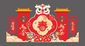 马年新春物料背景