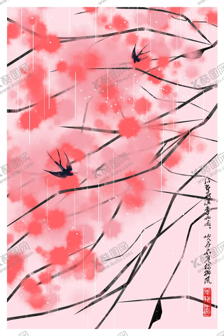 编号：34307807020355212198【酷图网】源文件下载-中国风装饰画