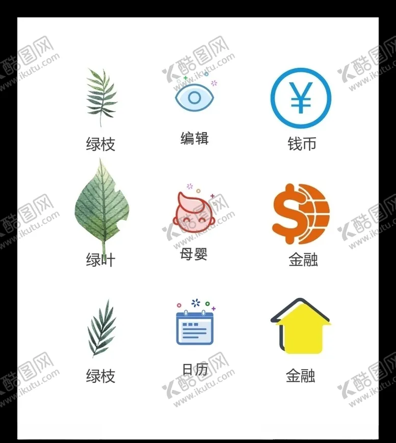编号：24716305010705179141【酷图网】源文件下载-LOGO标识
