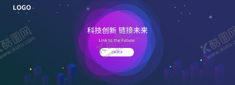 编号：40075409282112461711【酷图网】源文件下载-科技banner