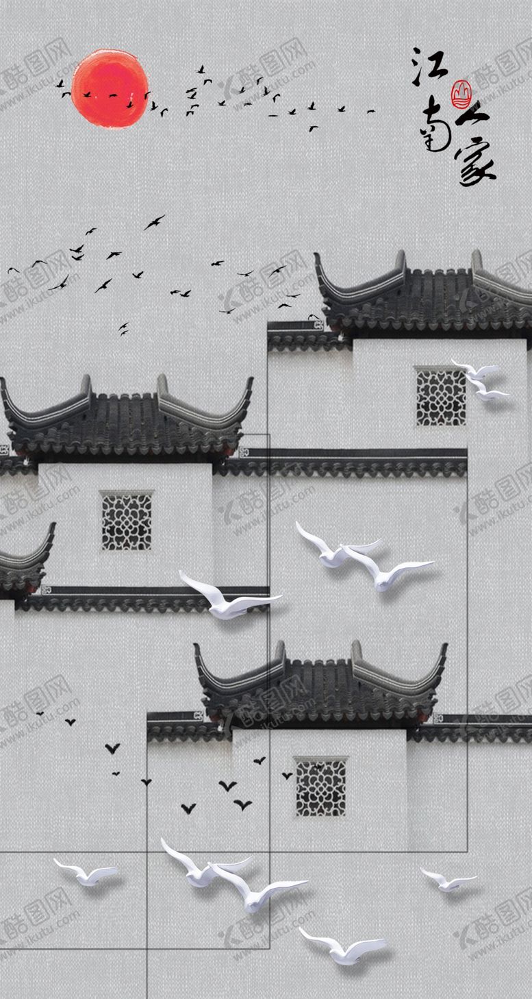 编号：63069105130058234532【酷图网】源文件下载-徽派中堂画