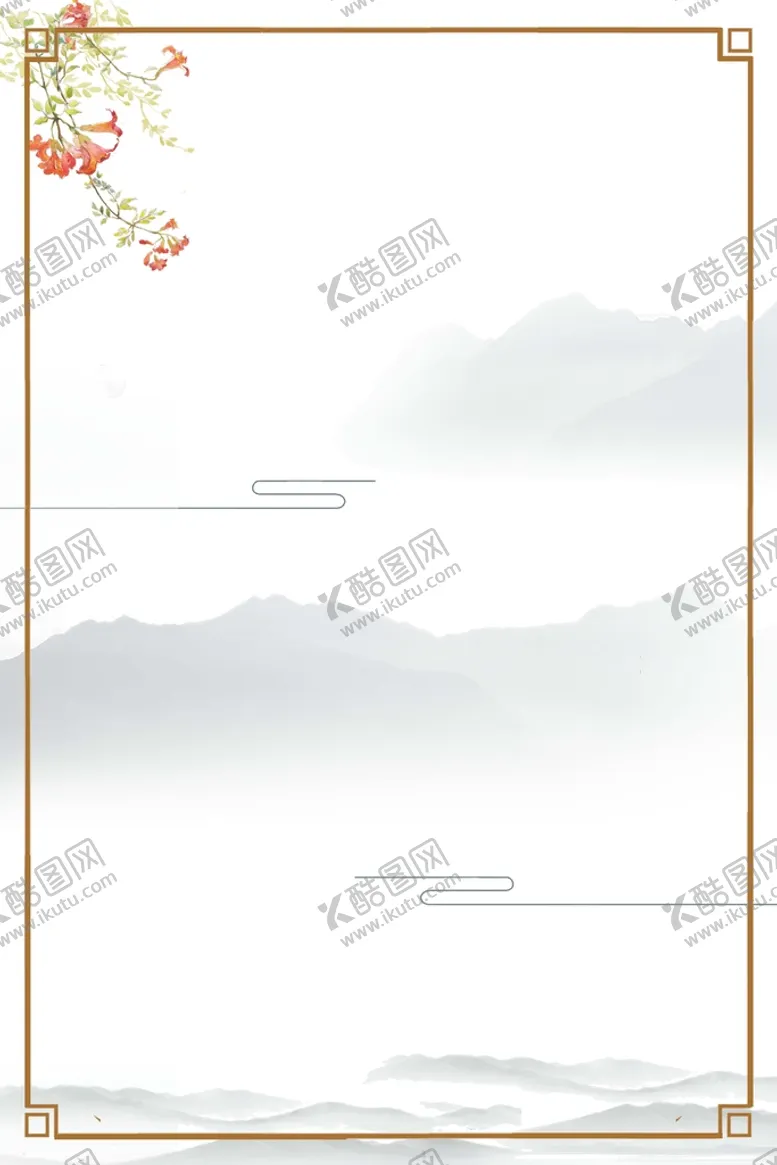 编号：40126910070139317048【酷图网】源文件下载-水墨背景