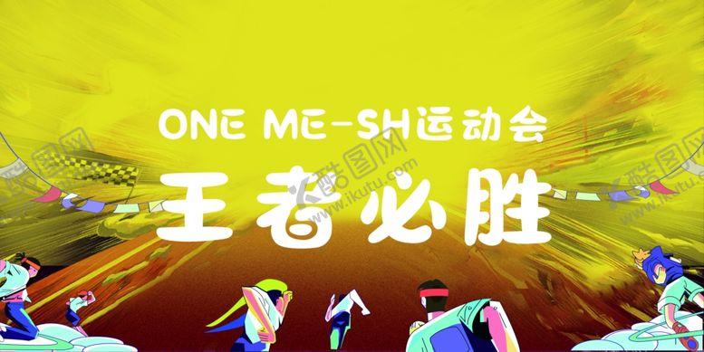 编号：91264204072119479249【酷图网】源文件下载-动感运动背景素材模板