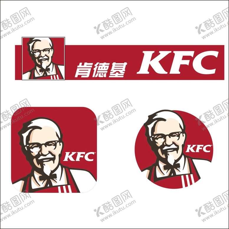 编号：81279609201034270428【酷图网】源文件下载-KFC标志
