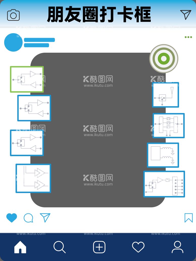 编号：72915911301057266728【酷图网】源文件下载-朋友圈打卡框