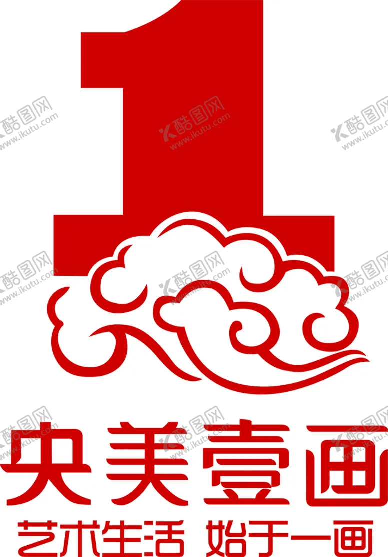 编号：61743702030637344219【酷图网】源文件下载-央美一画 logo