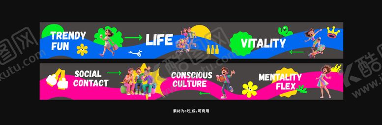 编号：29676207122339561727【酷图网】源文件下载-商铺包装设计