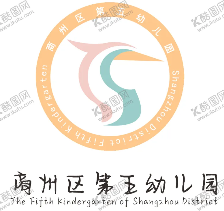 编号：83177801250525168406【酷图网】源文件下载-logo提案模板