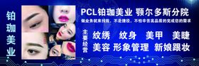绿色背景纹绣纹身