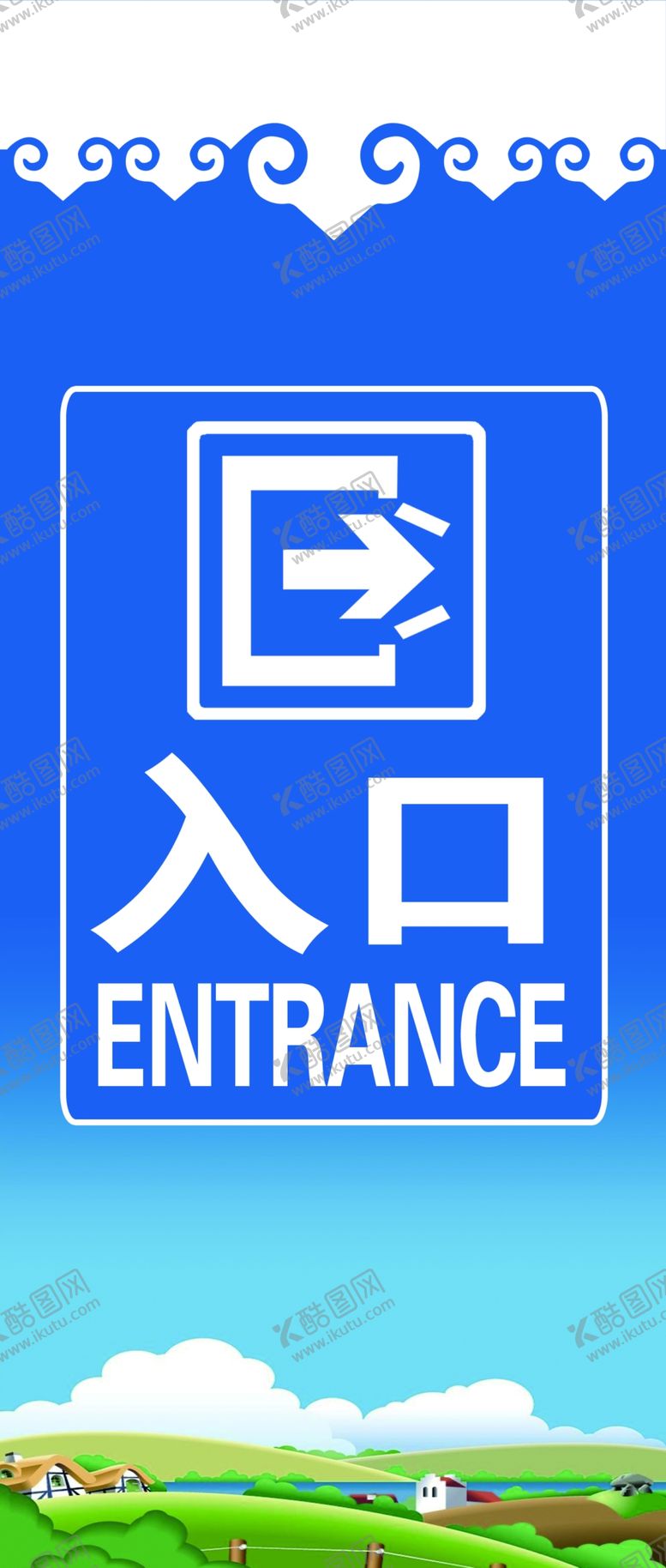 编号：48365209162215227390【酷图网】源文件下载-入口  草原