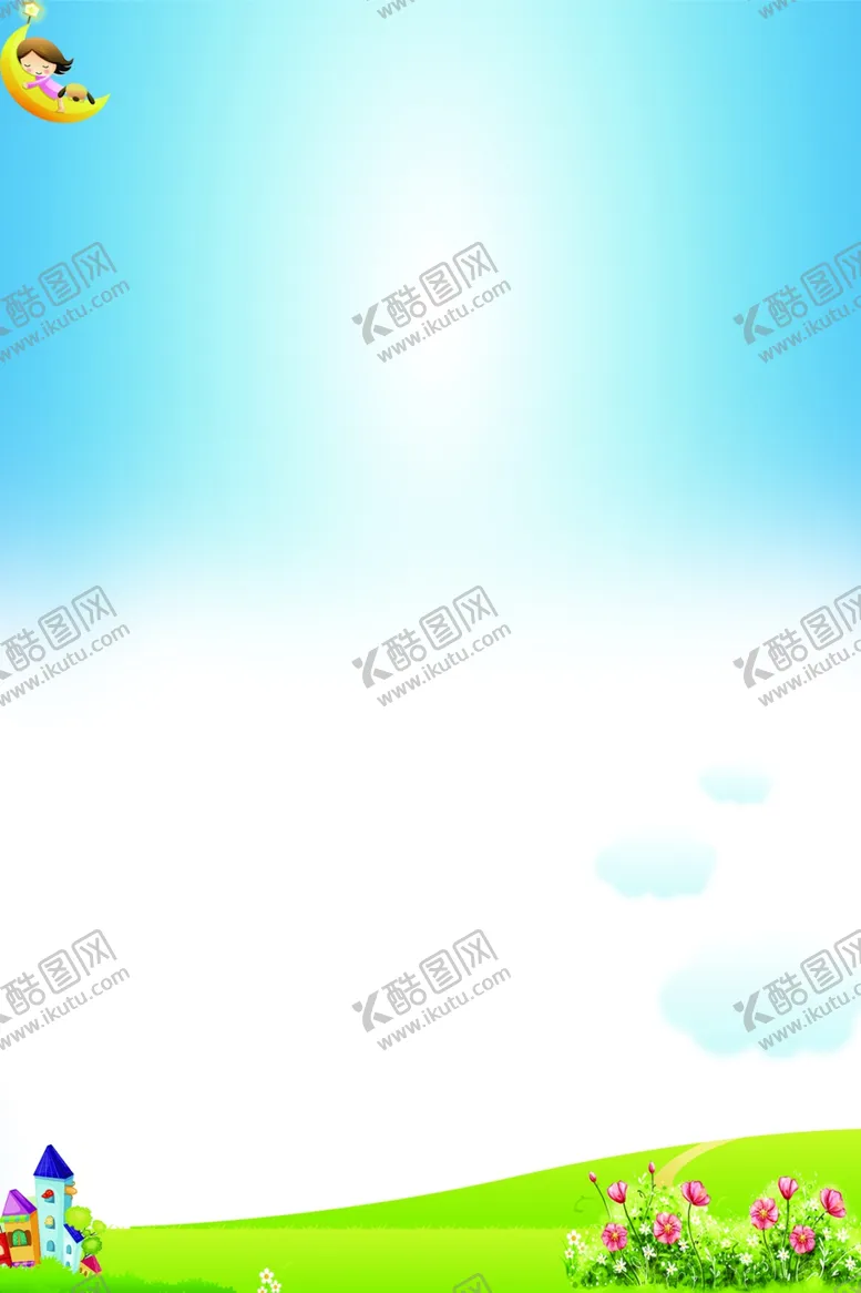 编号：43354306170053543925【酷图网】源文件下载-小学