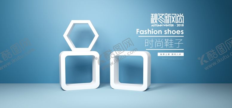 编号：80023005100315565781【酷图网】源文件下载-电商设计电商展台电商产品