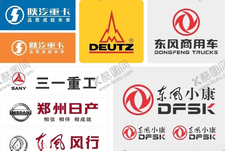 编号：74593006271208415234【酷图网】源文件下载-logo标识