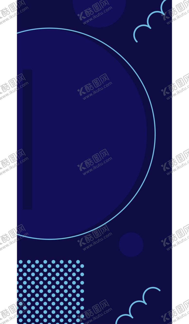 编号：20582205091520279860【酷图网】源文件下载-抽象图形海报
