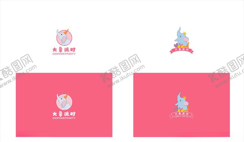 编号：92379507050938278284【酷图网】源文件下载-大象卡通动物礼物