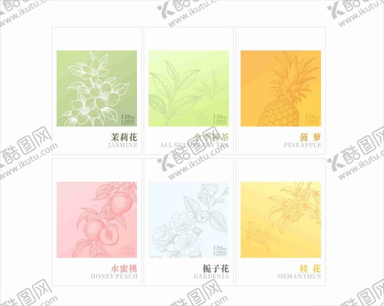 编号：67946704010500189820【酷图网】源文件下载-花卉线稿