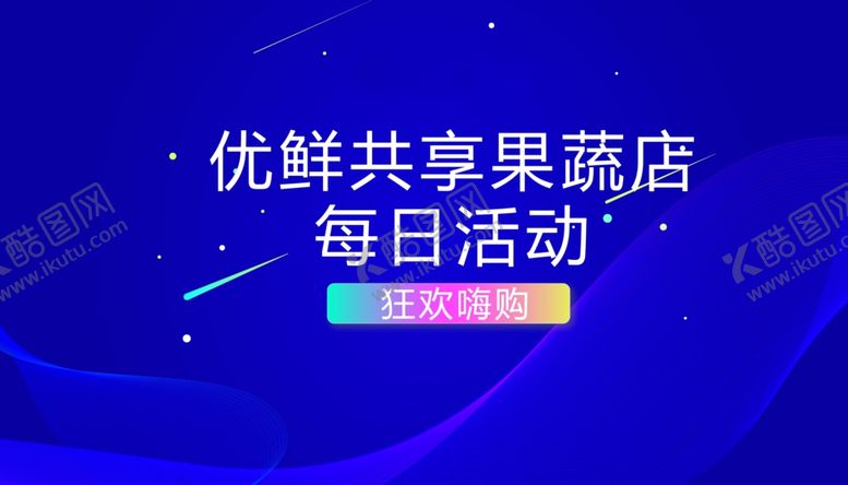 编号：99774609092125528701【酷图网】源文件下载-封面