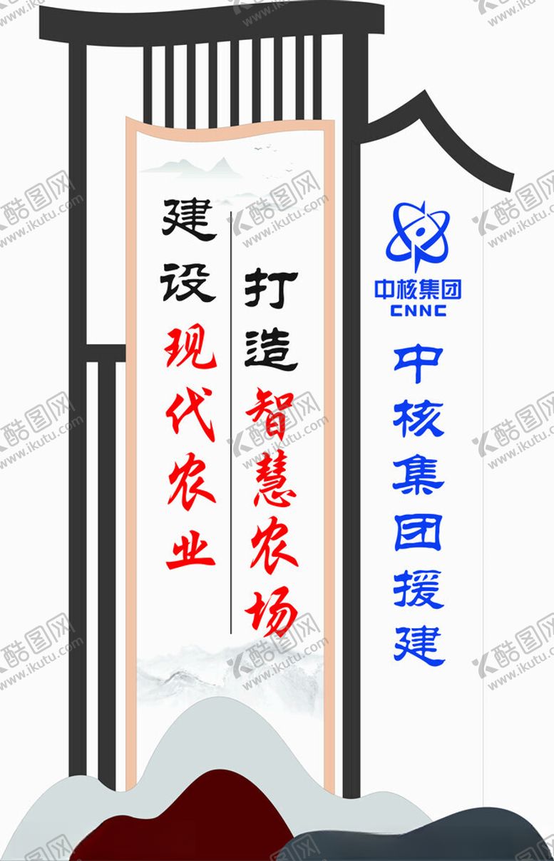 编号：50117102161349194089【酷图网】源文件下载-大型广告牌