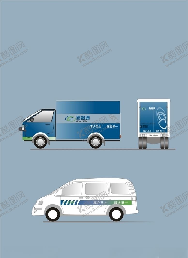 编号：27659210030829266237【酷图网】源文件下载-vi设计