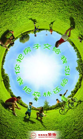 设计理念