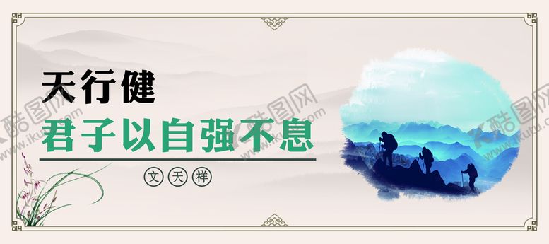 编号：72189410091050076918【酷图网】源文件下载-文化标语