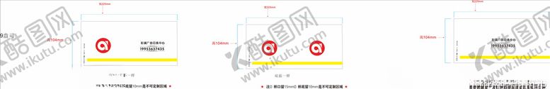编号：31381605022355233630【酷图网】源文件下载-9盎司纸杯模切板文件