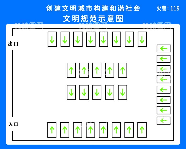 编号：13925712010806316433【酷图网】源文件下载-停车示意图