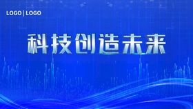 编号：91762409250958322165【酷图网】源文件下载-蓝色商务科技信息发布主视觉