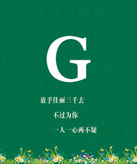 婚庆