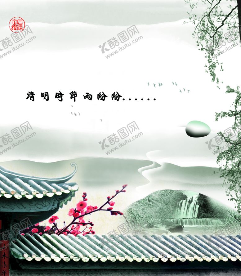 编号：18703210031115555764【酷图网】源文件下载-古代建筑