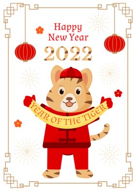 虎年素材 2022年 新年素材