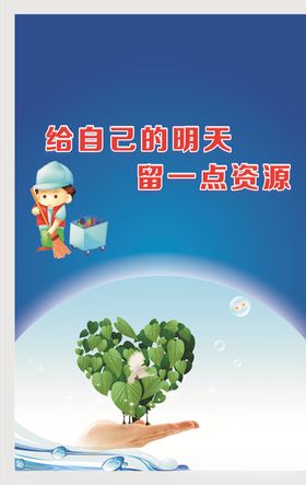 利用资源
