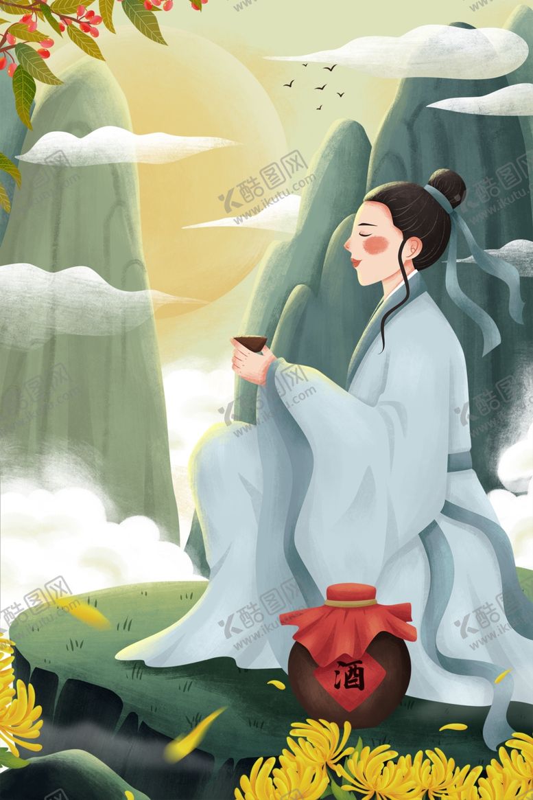 编号：19290709230434281405【酷图网】源文件下载-重阳节节日插画卡通背景素材