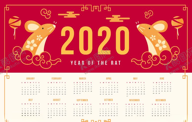 编号：95416009132124032048【酷图网】源文件下载-台历