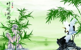 竹报平安电视背景墙