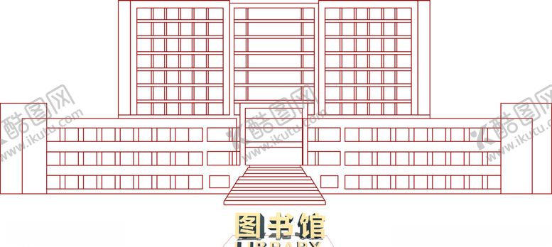 编号：36258307141544363962【酷图网】源文件下载-兰州财经大学榆中校区图书馆线稿