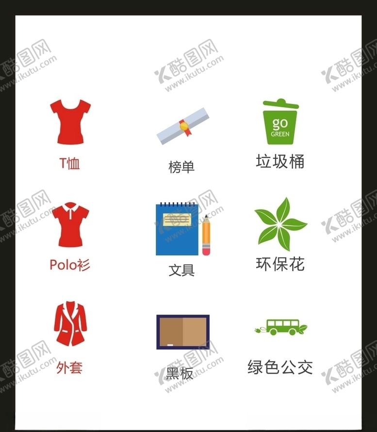 编号：70095106162005081323【酷图网】源文件下载-LOGO标识