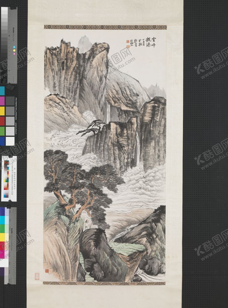 编号：52204201260107446173【酷图网】源文件下载-民国郑昶山水