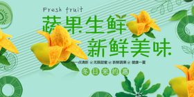 新鲜苹果绽放春日美味