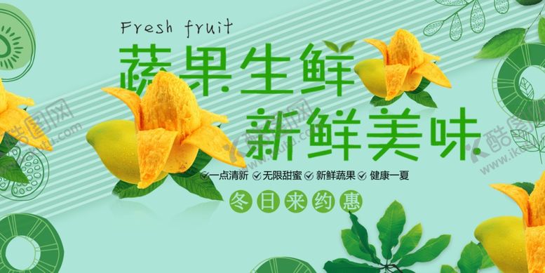 编号：74198811020442326780【酷图网】源文件下载-新鲜苹果绽放春日美味