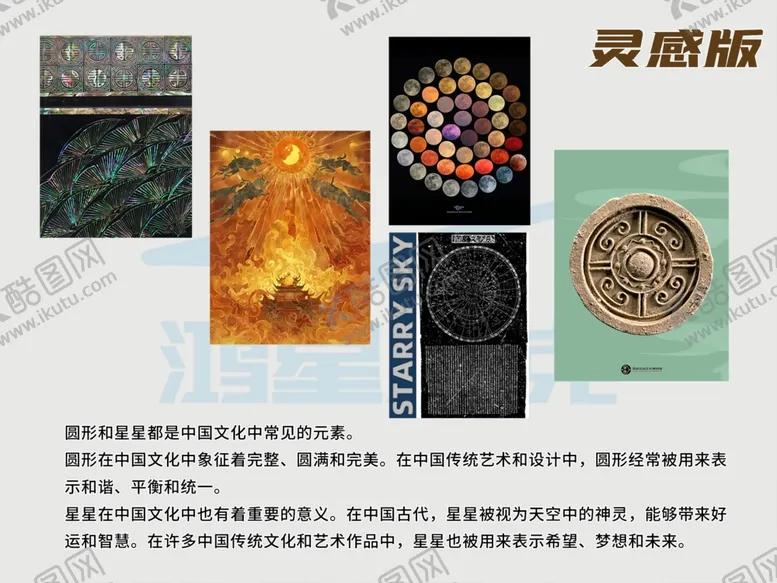 编号：96965411260714549559【酷图网】源文件下载-服装设计系列