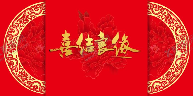 编号：68242107032043315257【酷图网】源文件下载-婚礼