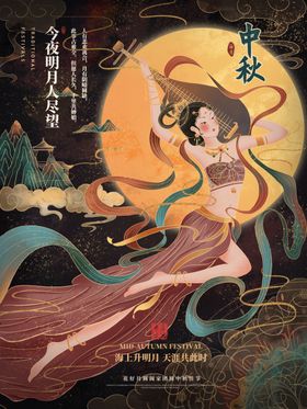 插画素材橘子橘子简约